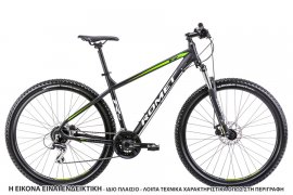 ΠΟΔΗΛΑΤΟ MTB 29 ROMET RAMBLER R9.2 SPECIAL OFFER HYDRODISK 21SPD black